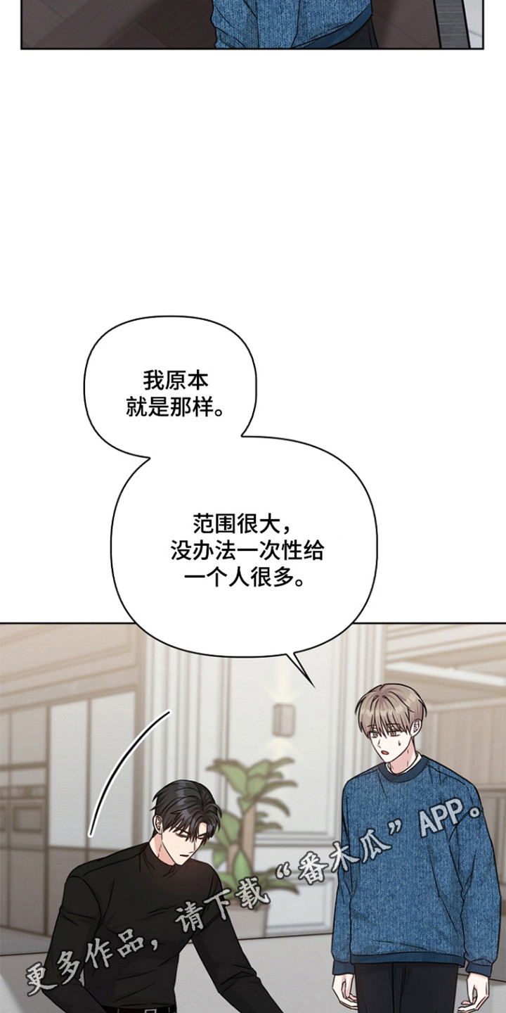 第180话25