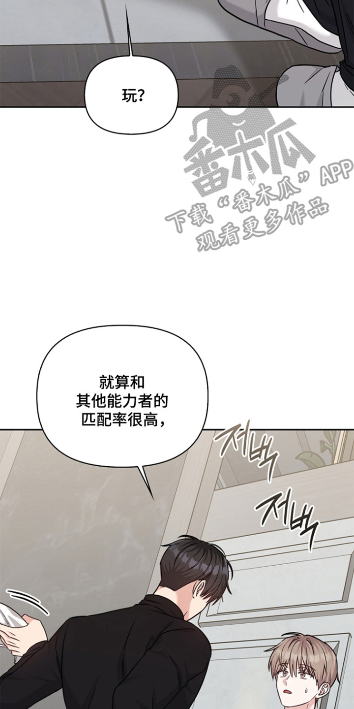 第180话17