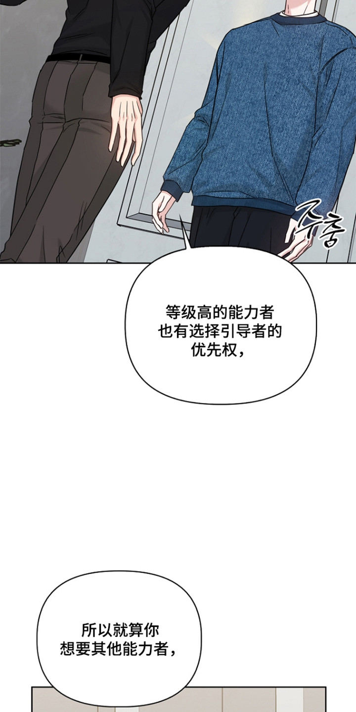 第180话18