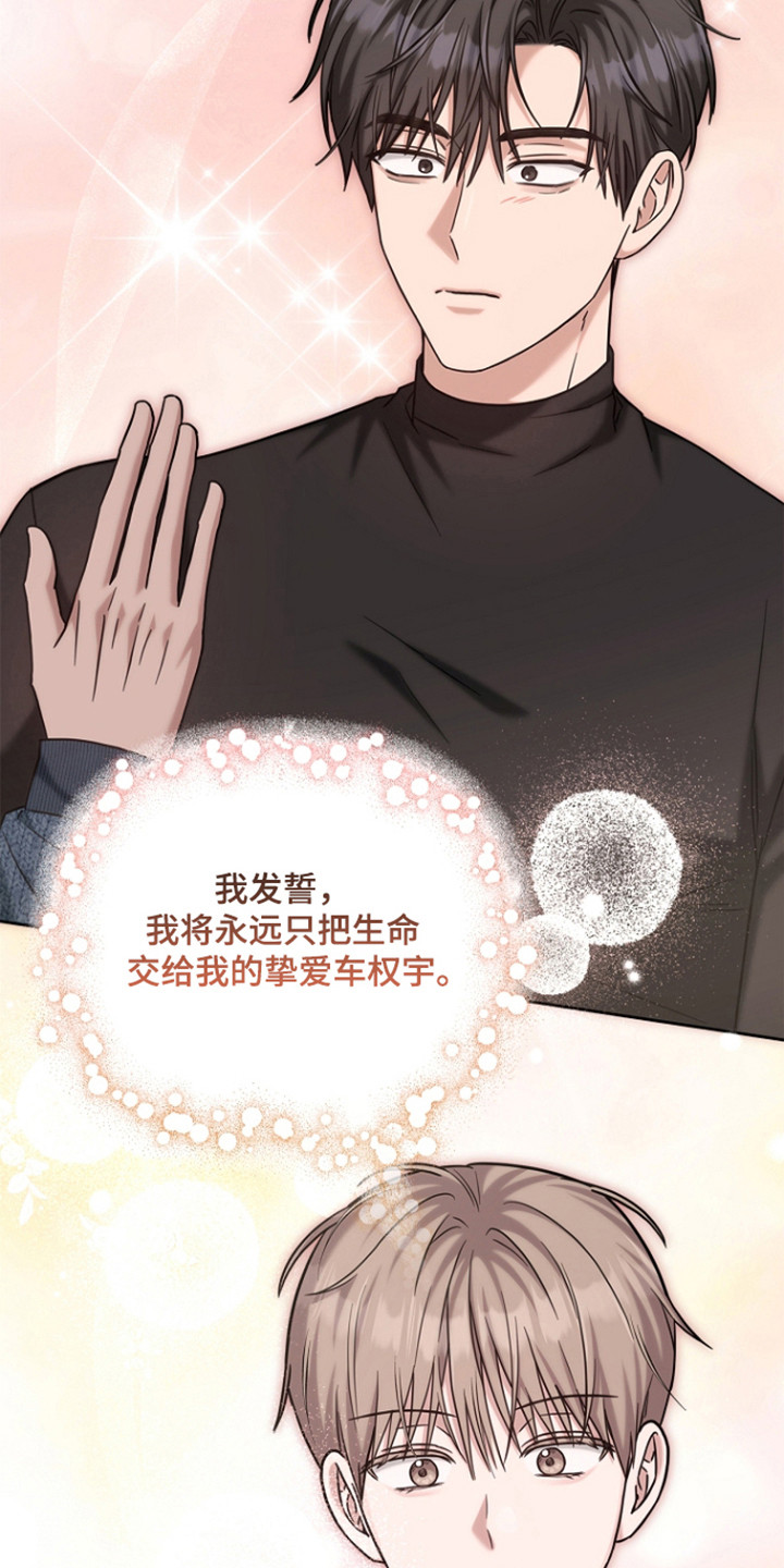 第180话29