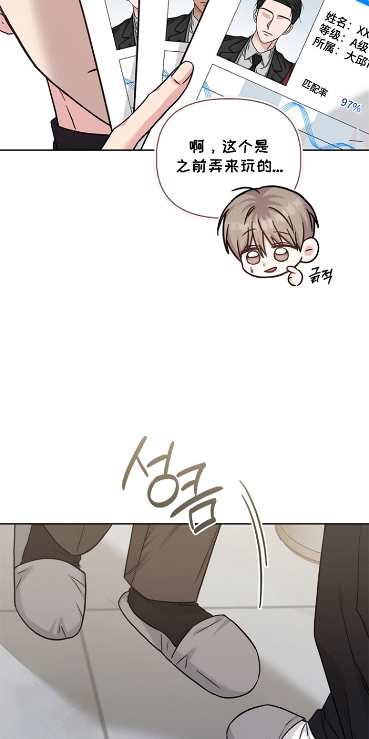 第180话16