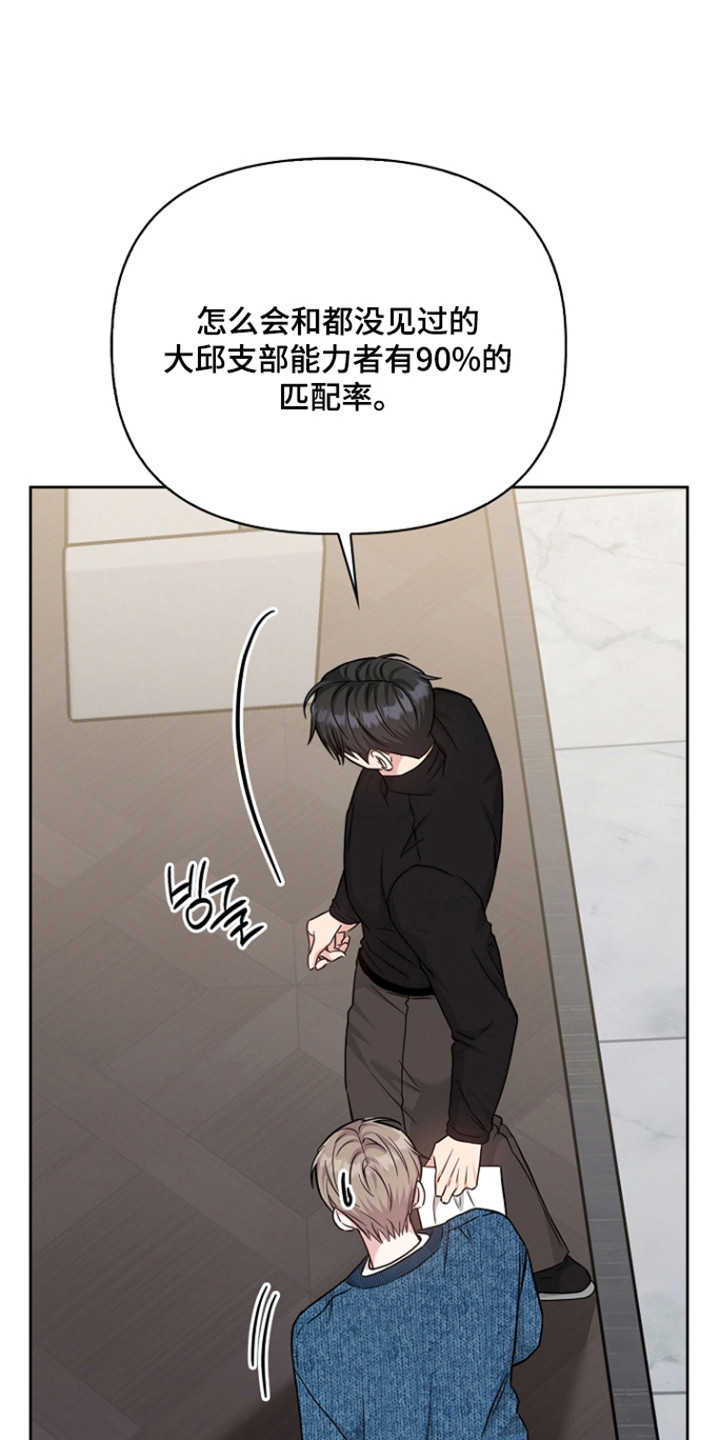 第180话24