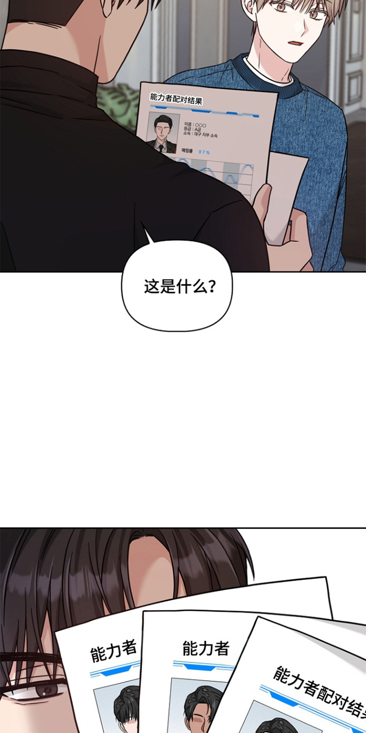 第180话15