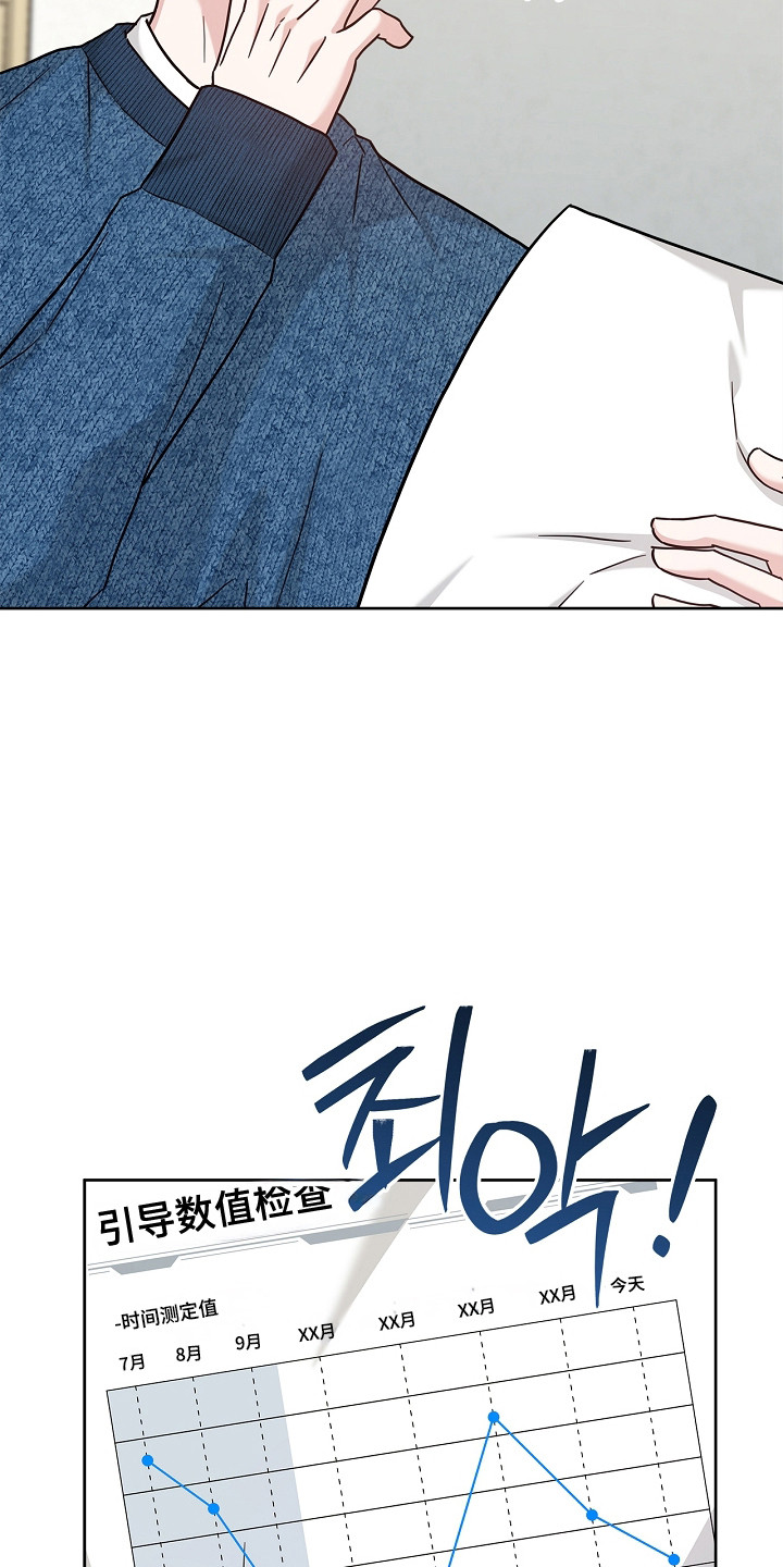 第179话15