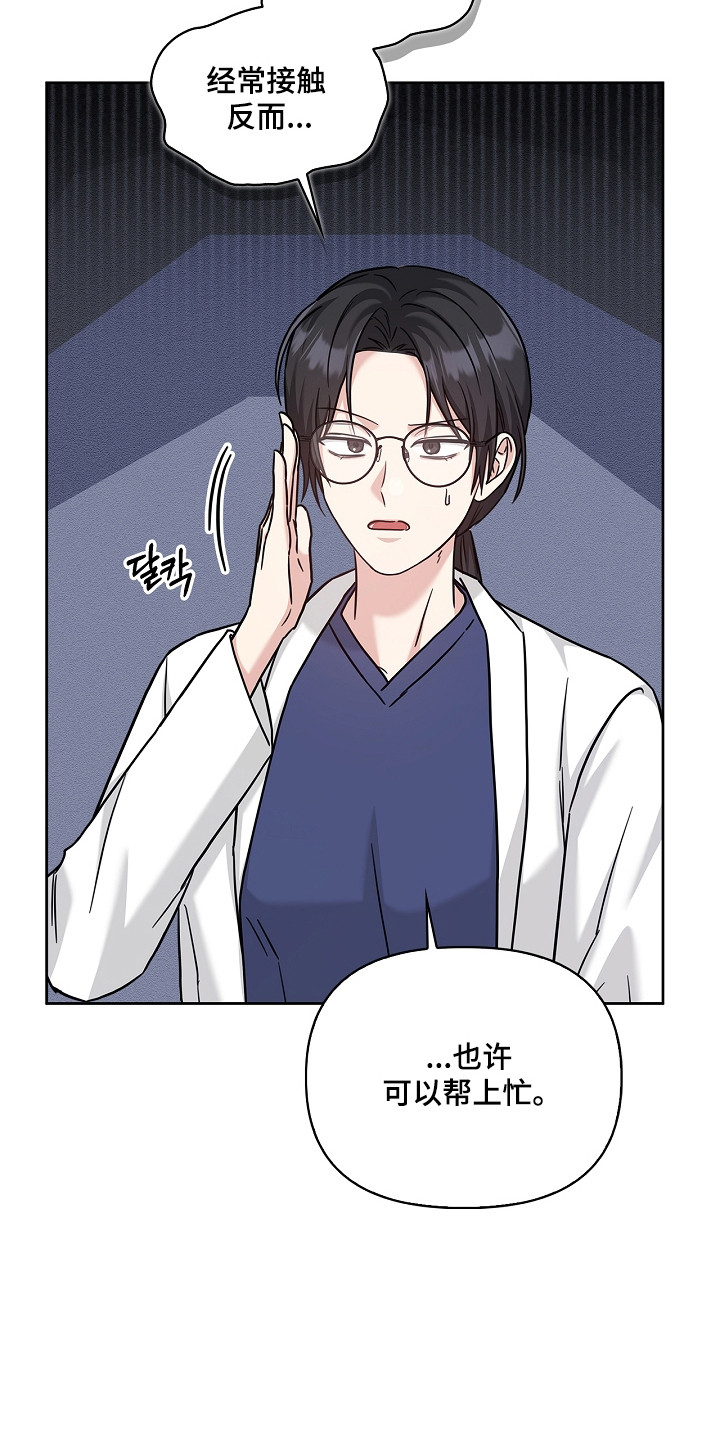 第179话20