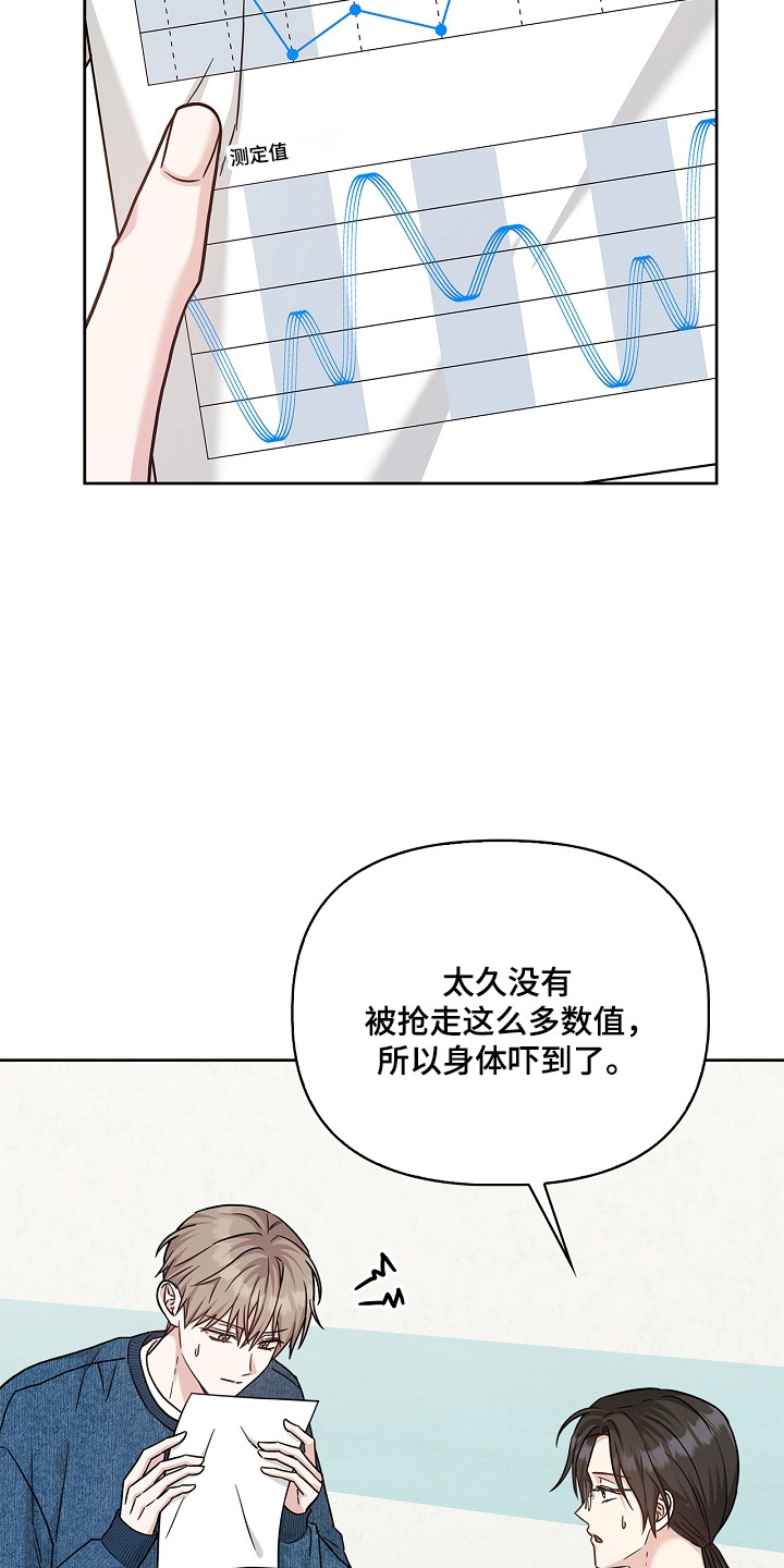第179话16