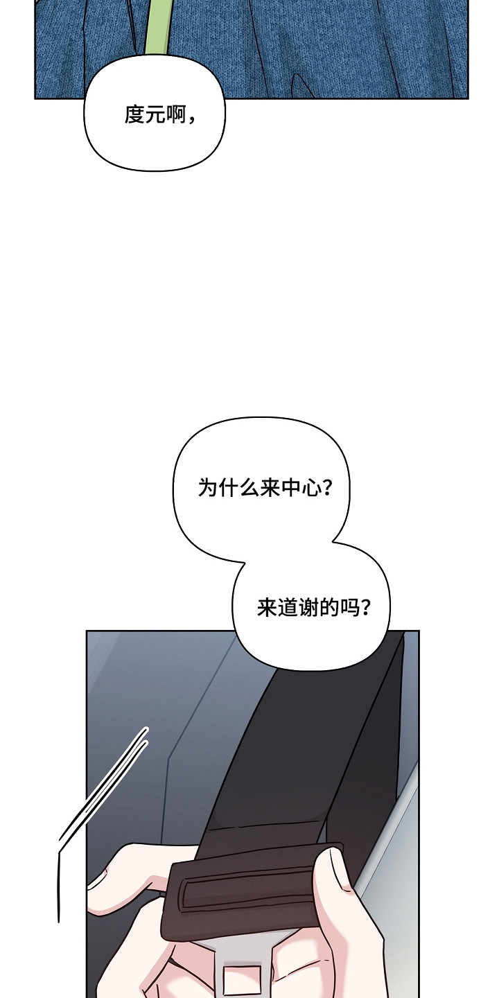 第179话28