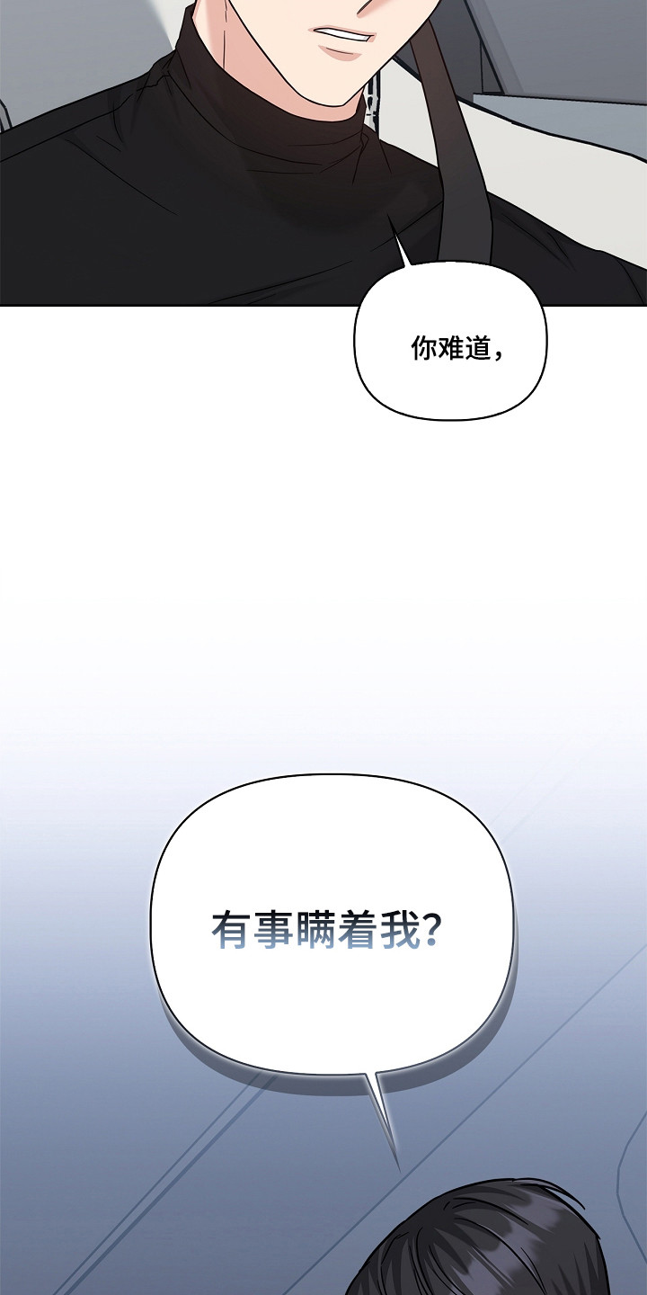 第179话39