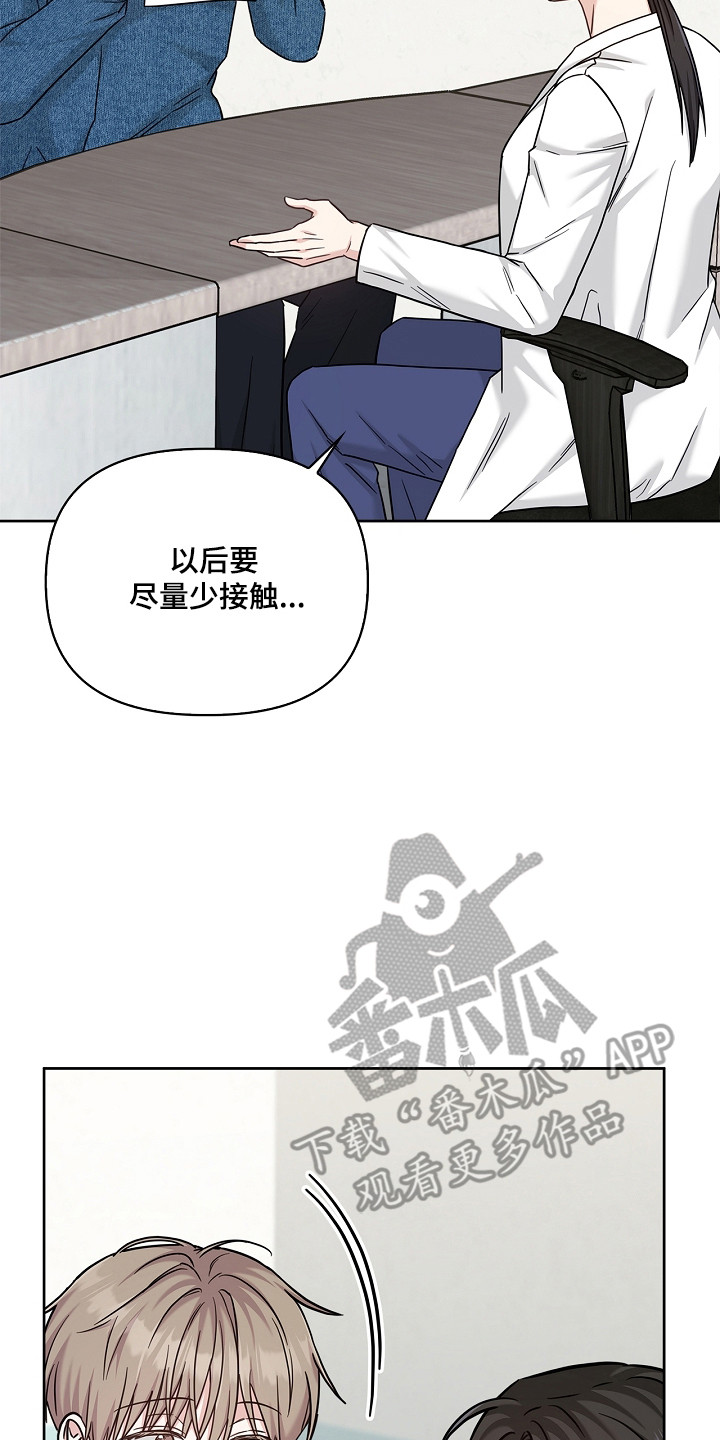 第179话17