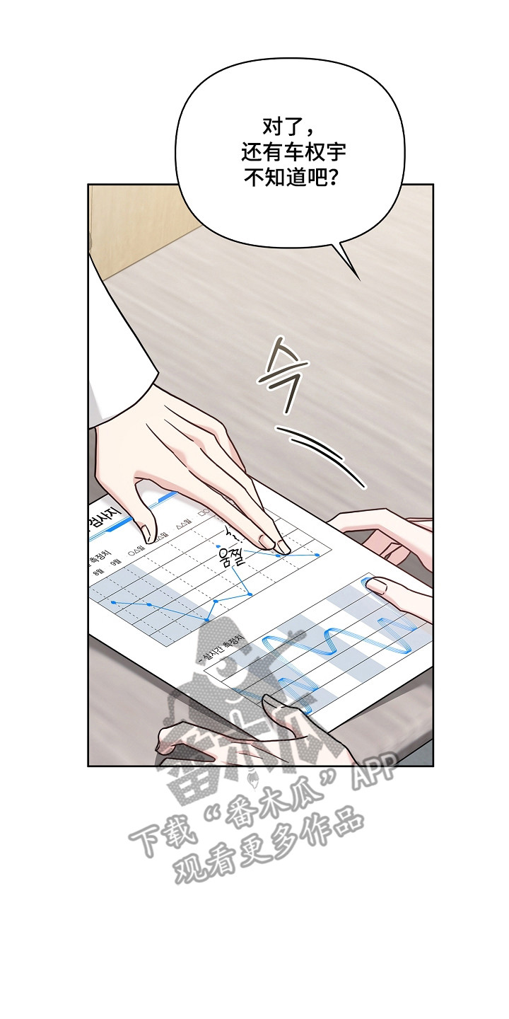 第179话22