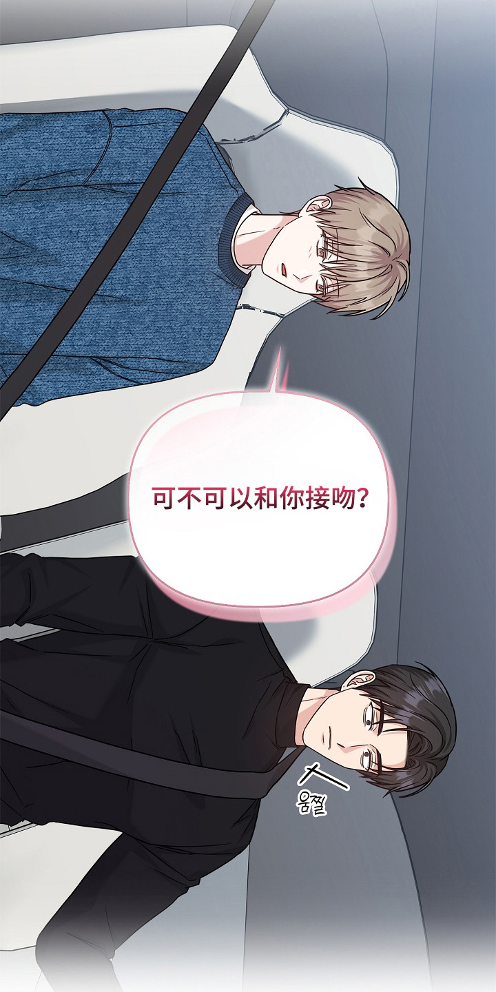 第179话32