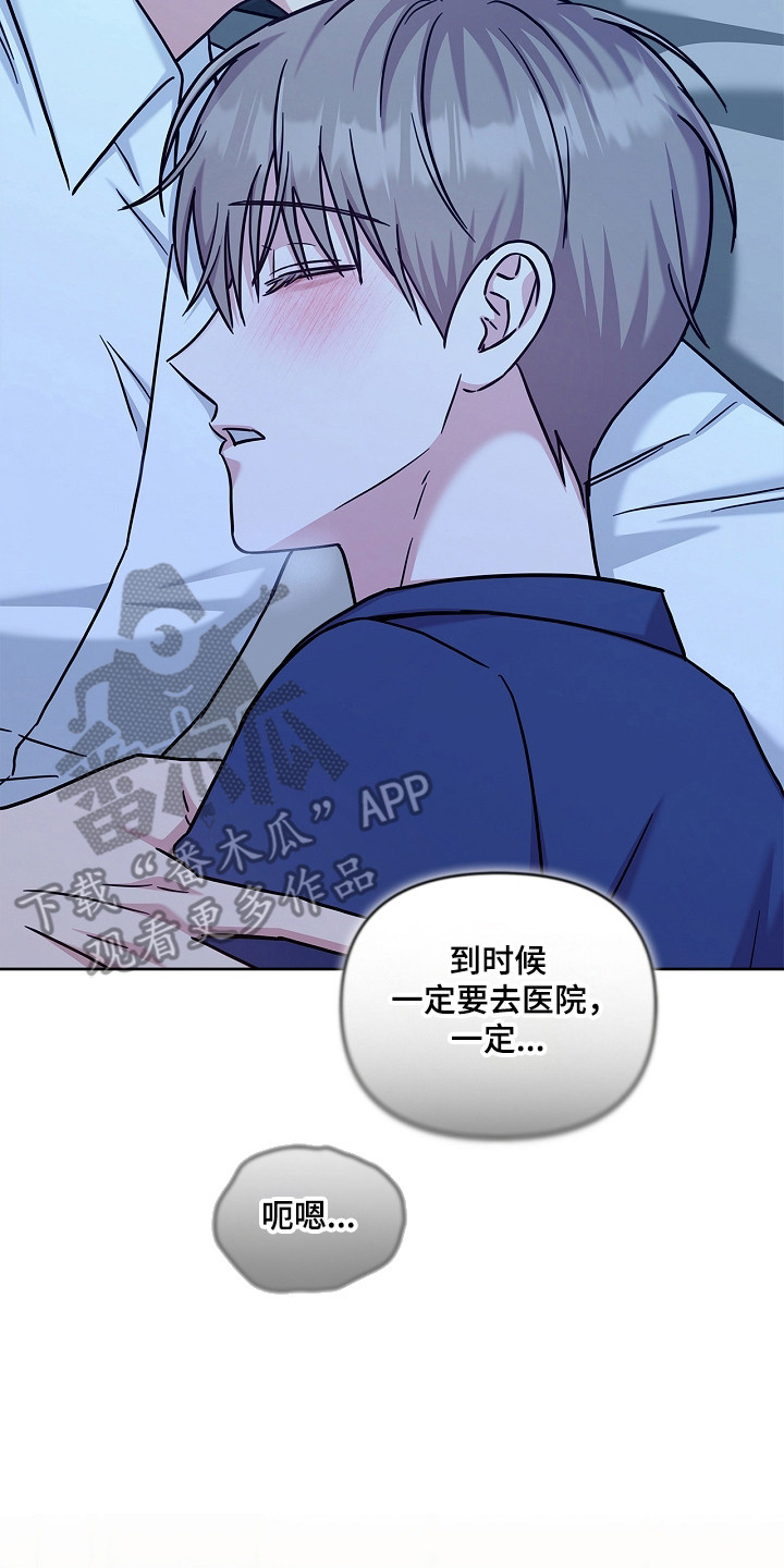 第179话9