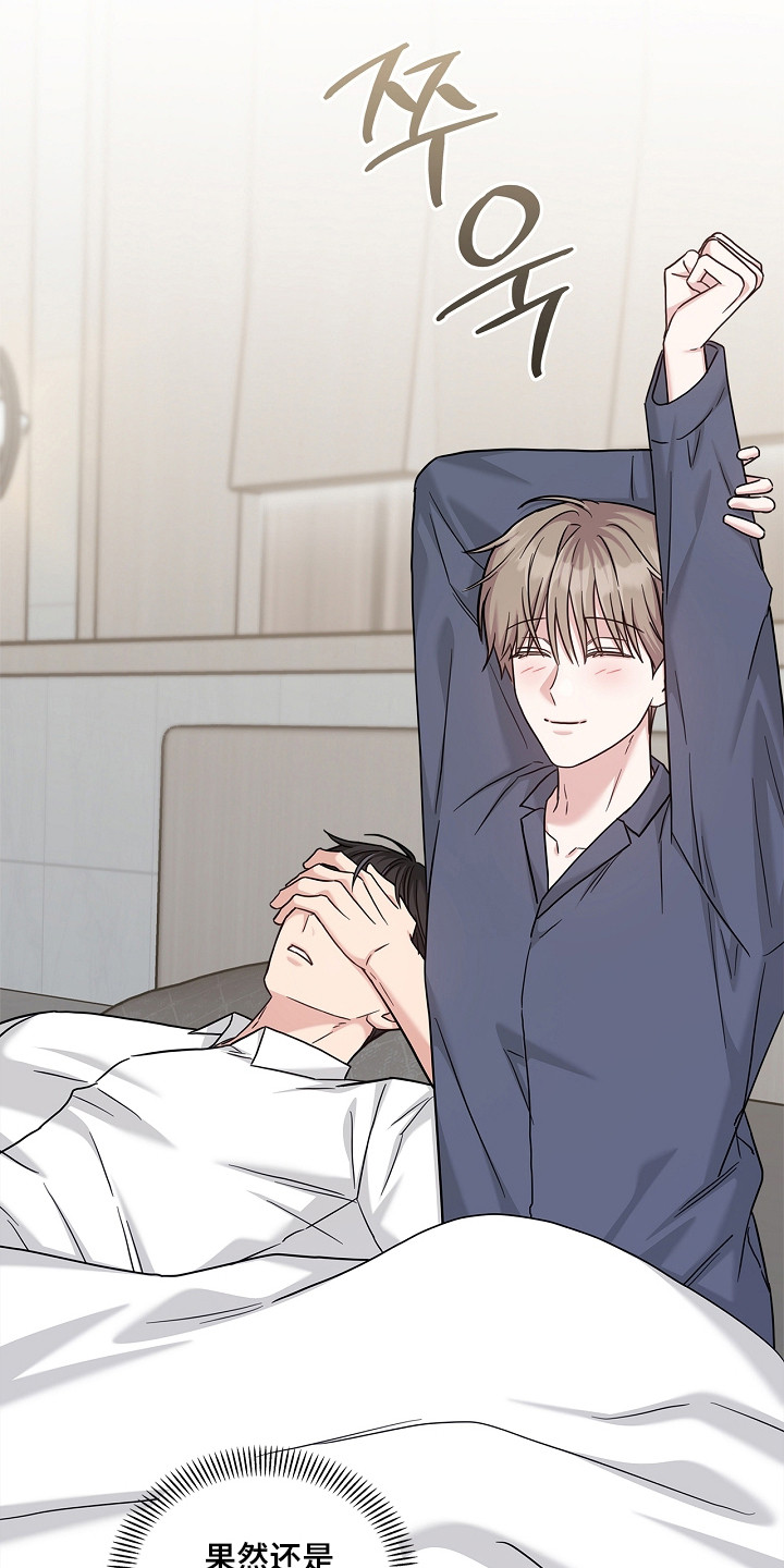 第179话10