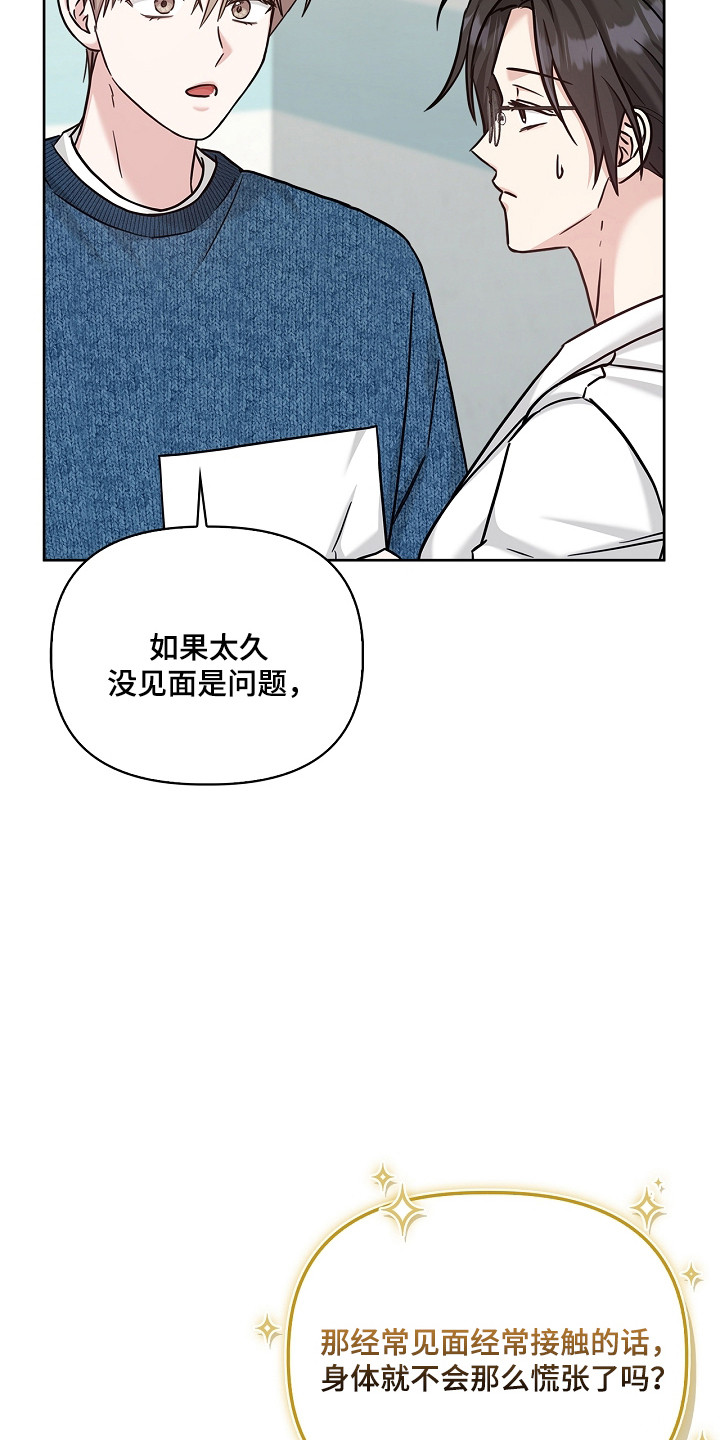 第179话18