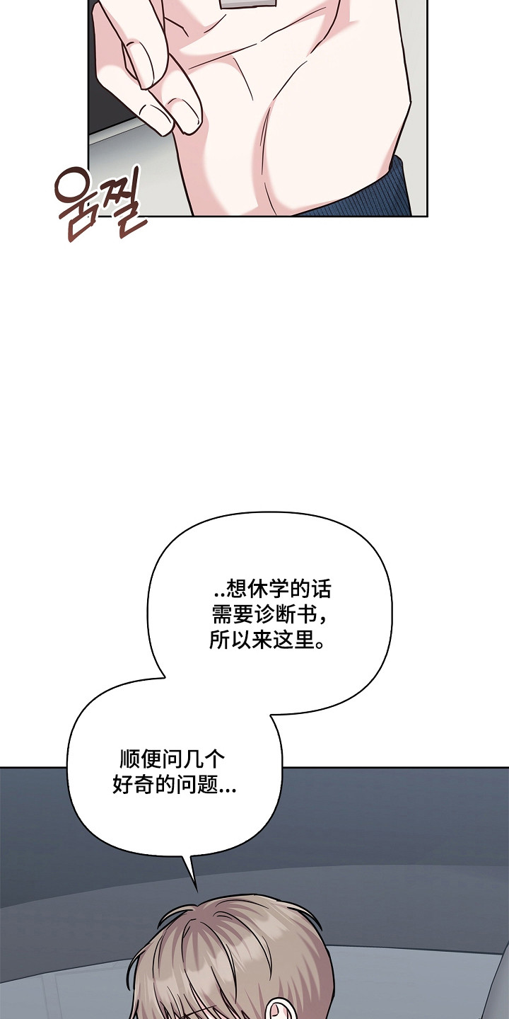 第179话29