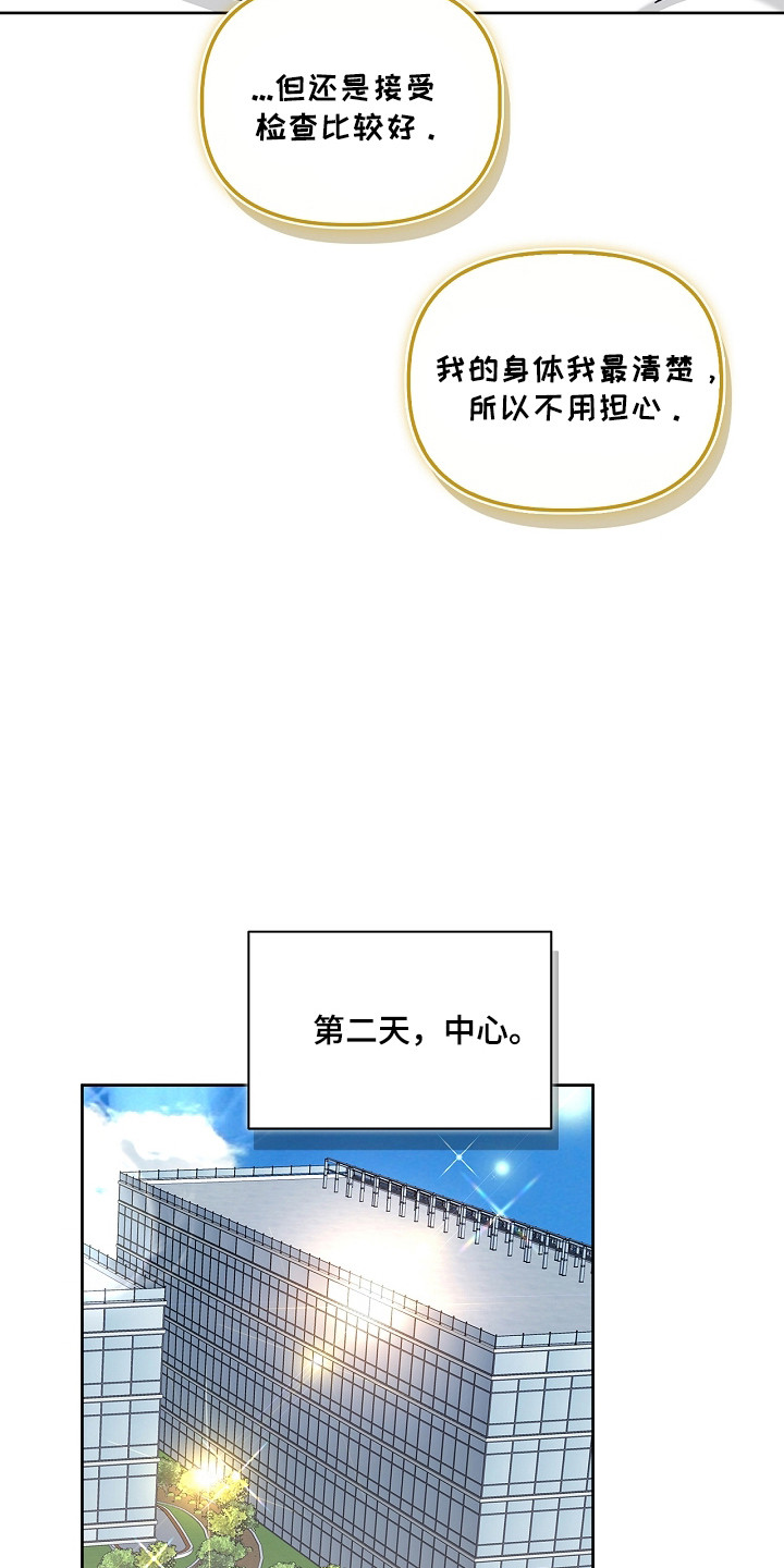 第179话13
