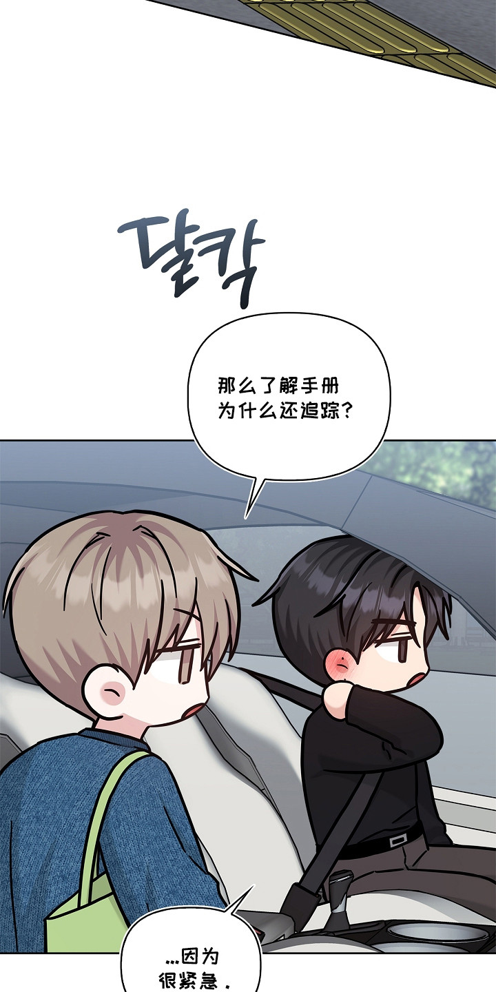 第179话26