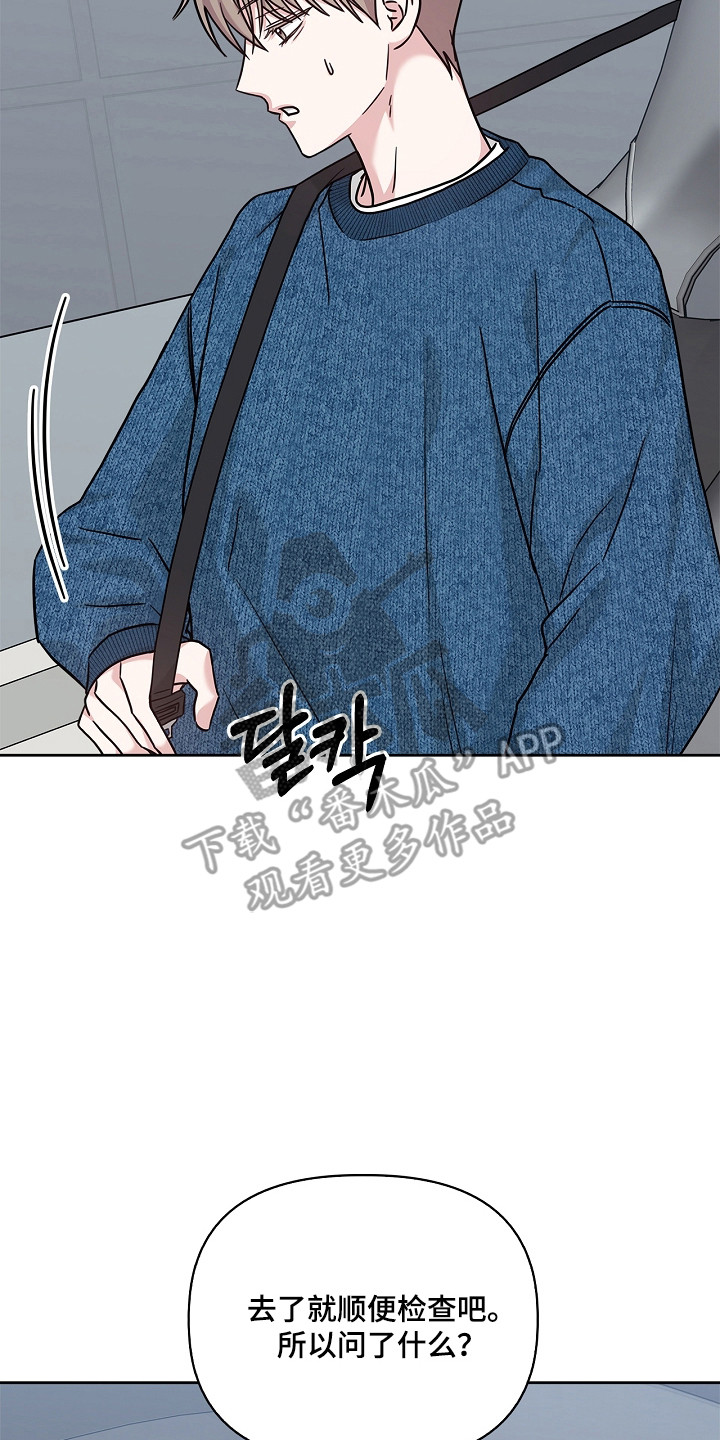 第179话30