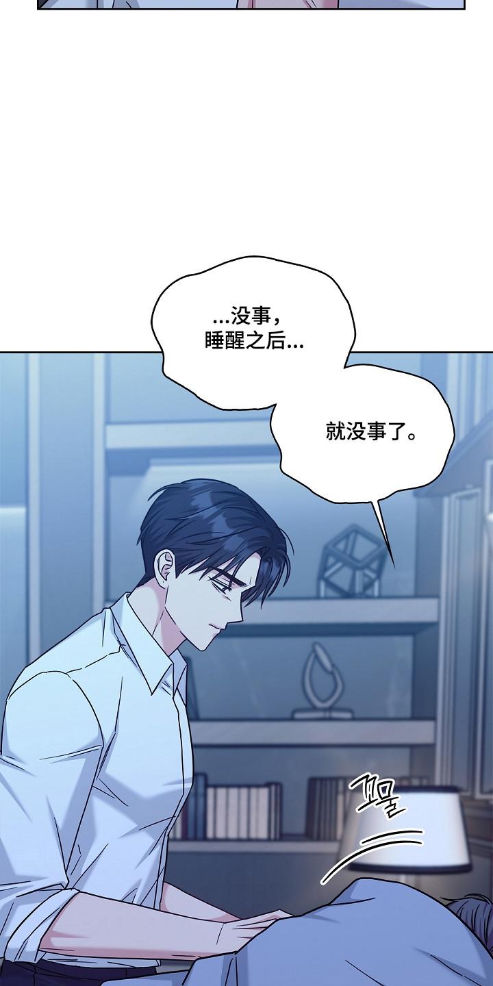 第179话3