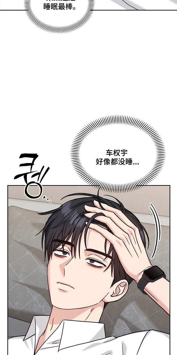 第179话11