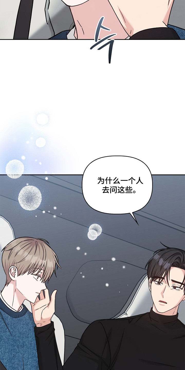 第179话36