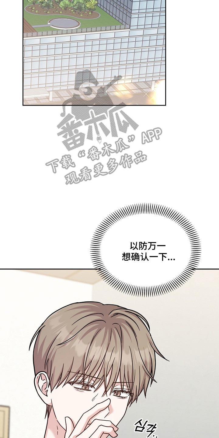 第179话14