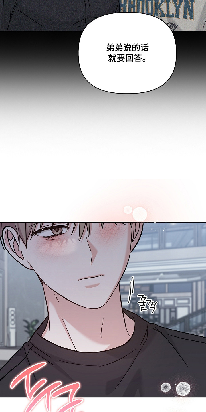第177话11