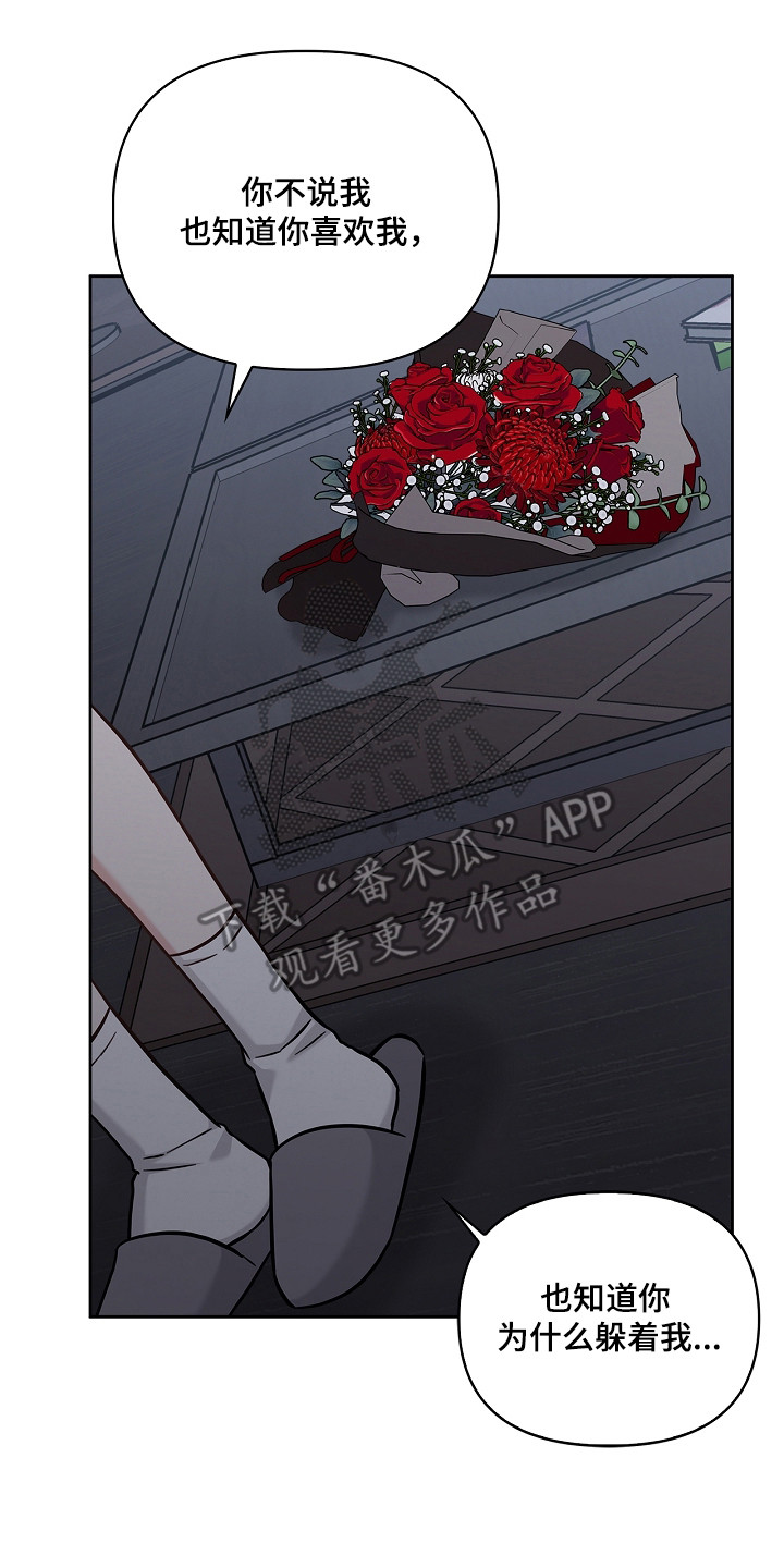 第177话22