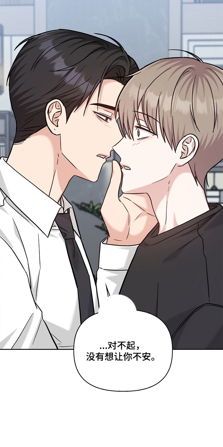 第177话28