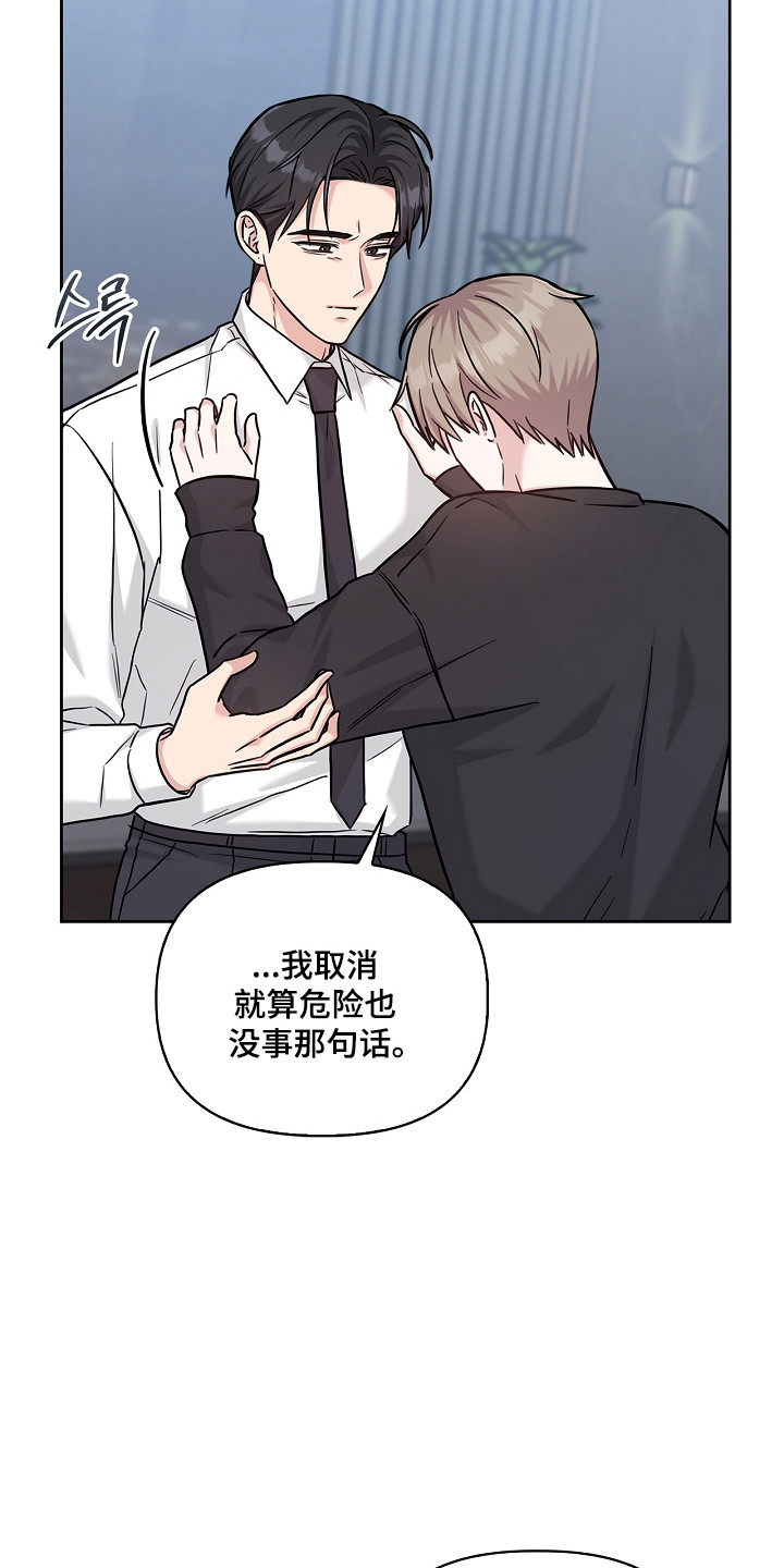 第177话20