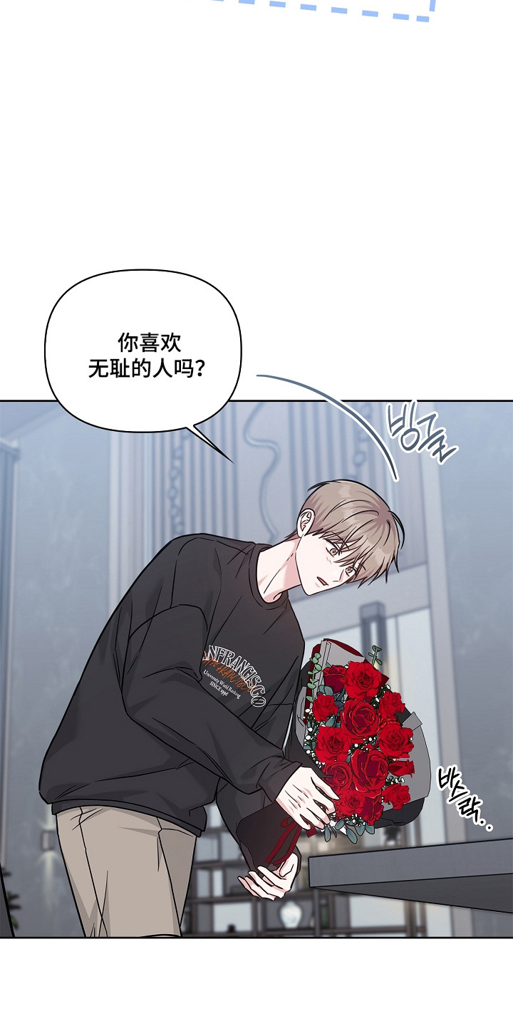 第177话4