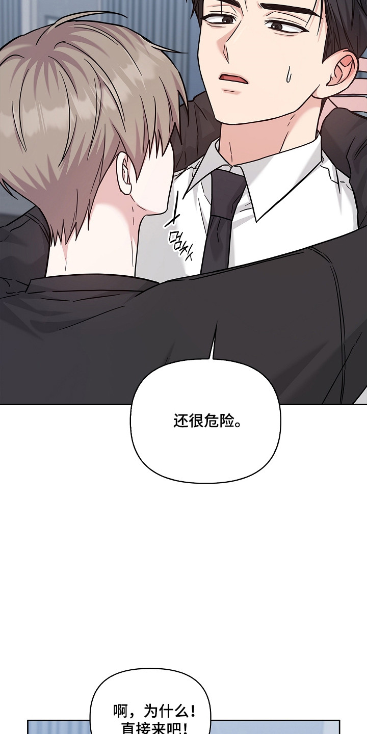 第177话15