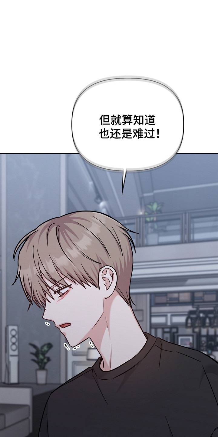 第177话23