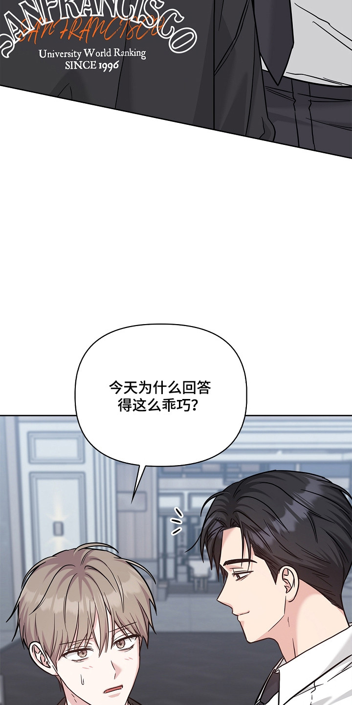第177话8