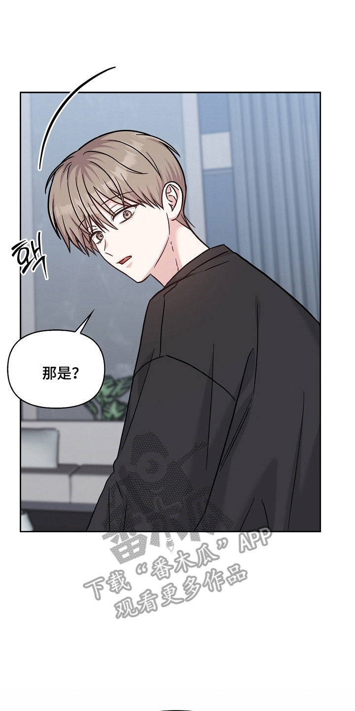 第177话6