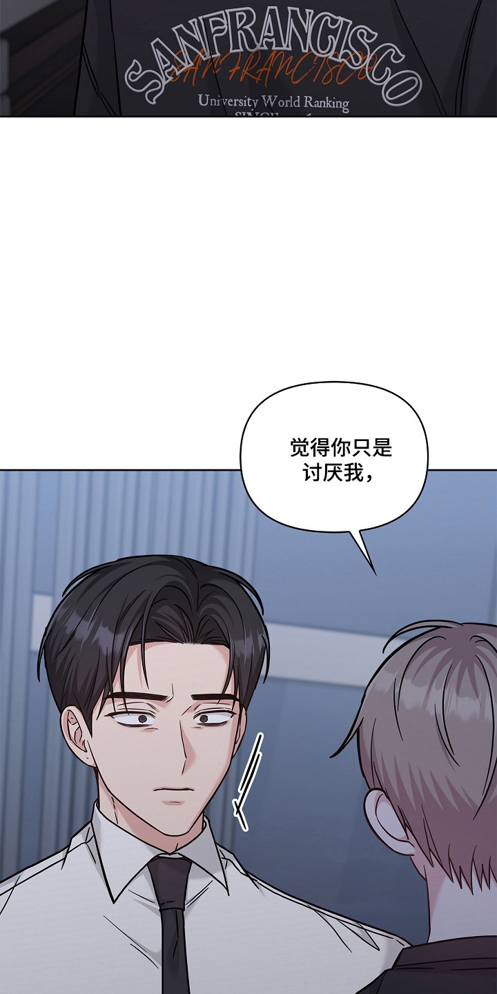 第177话24