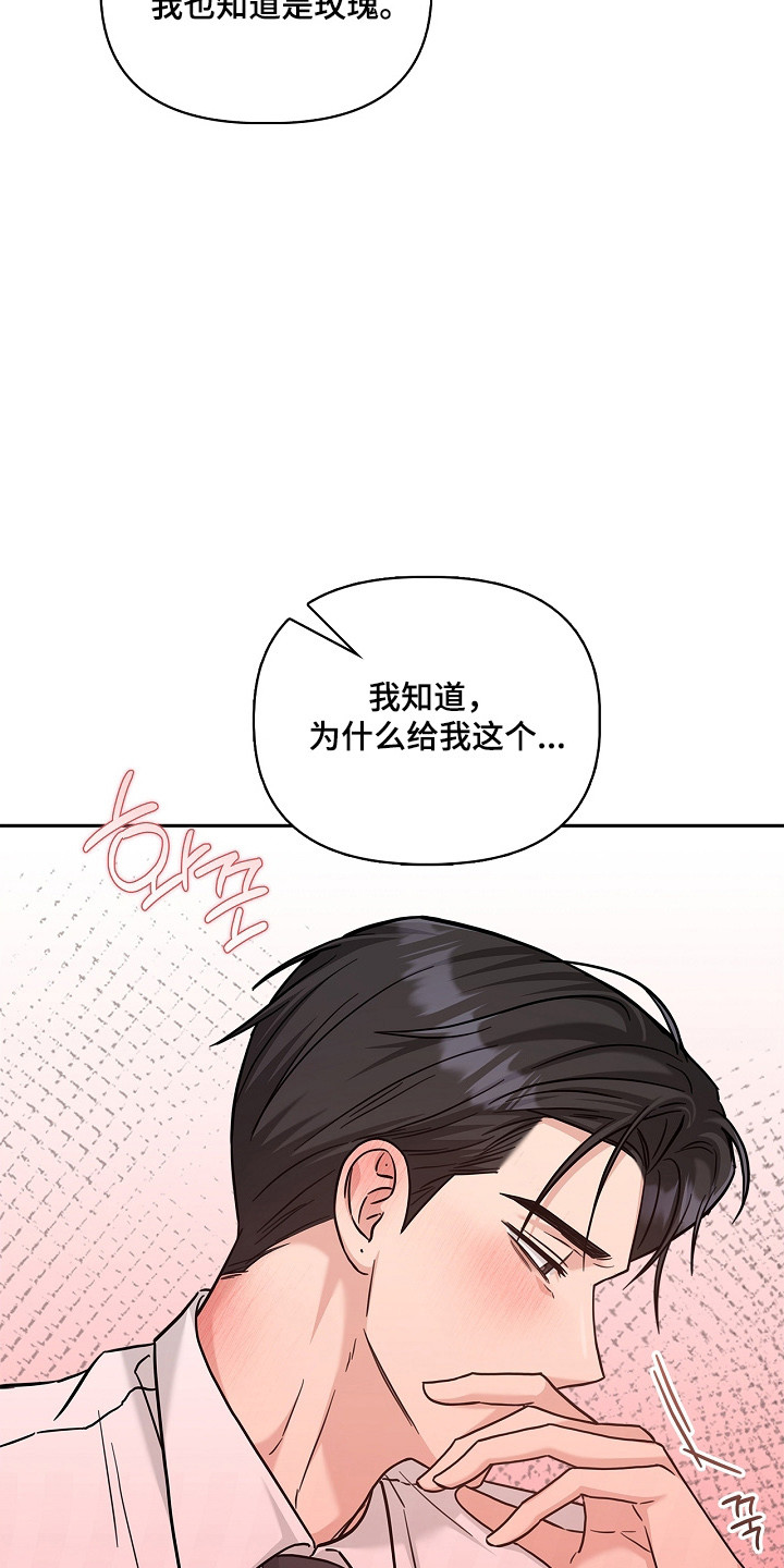 第175话20