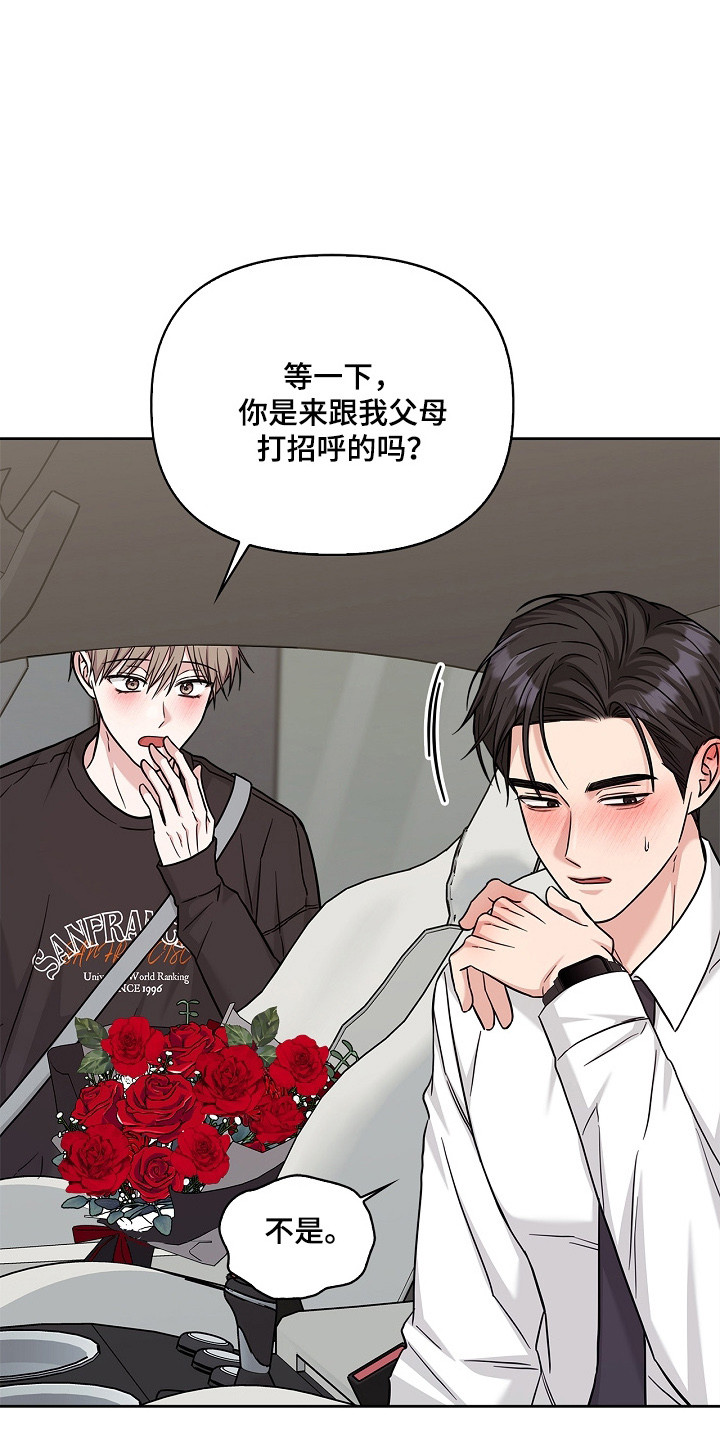 第175话18