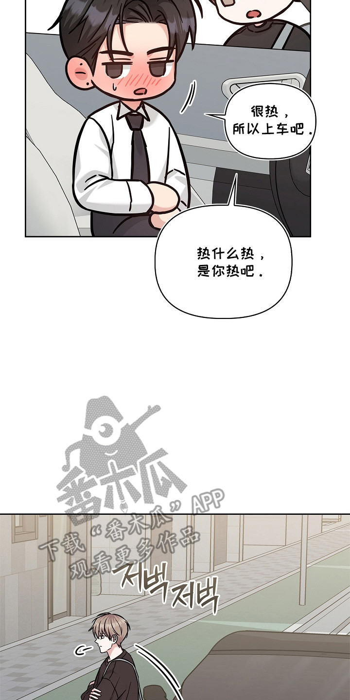 第175话14
