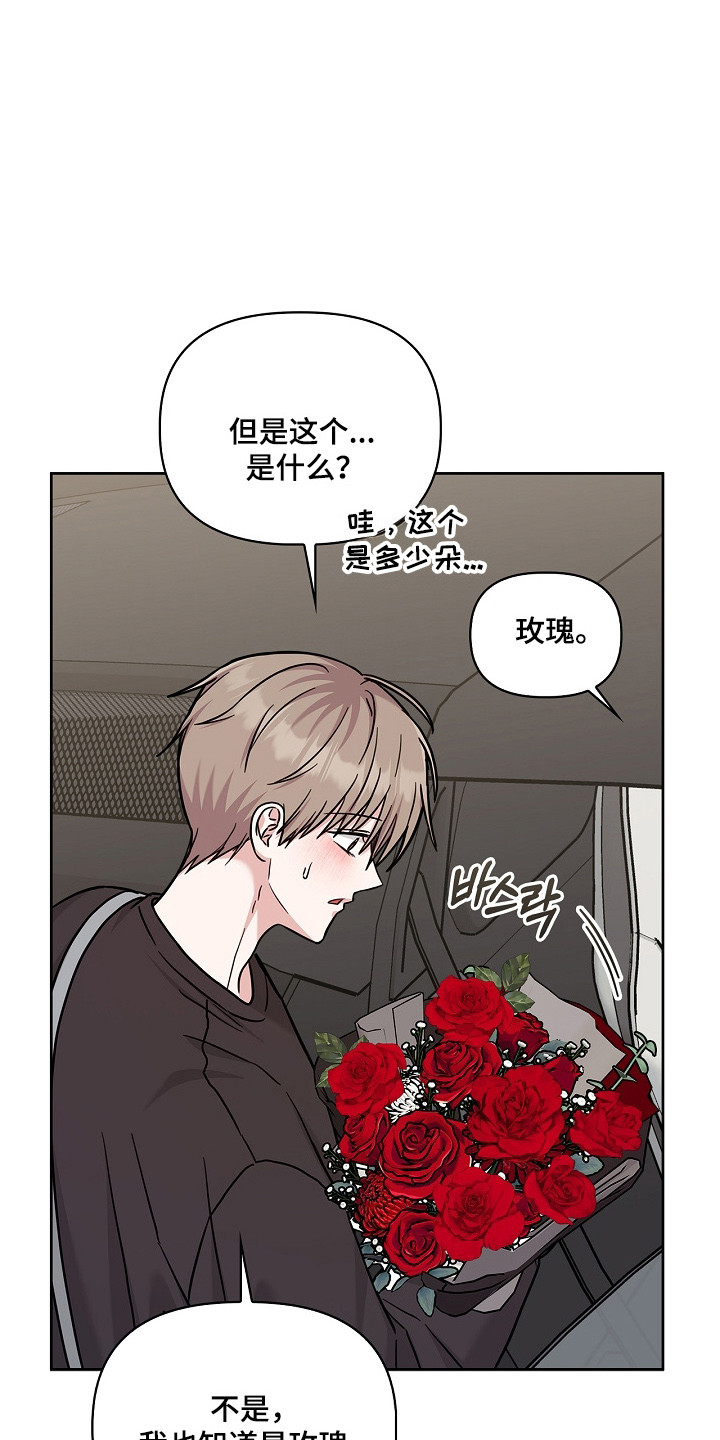 第175话19