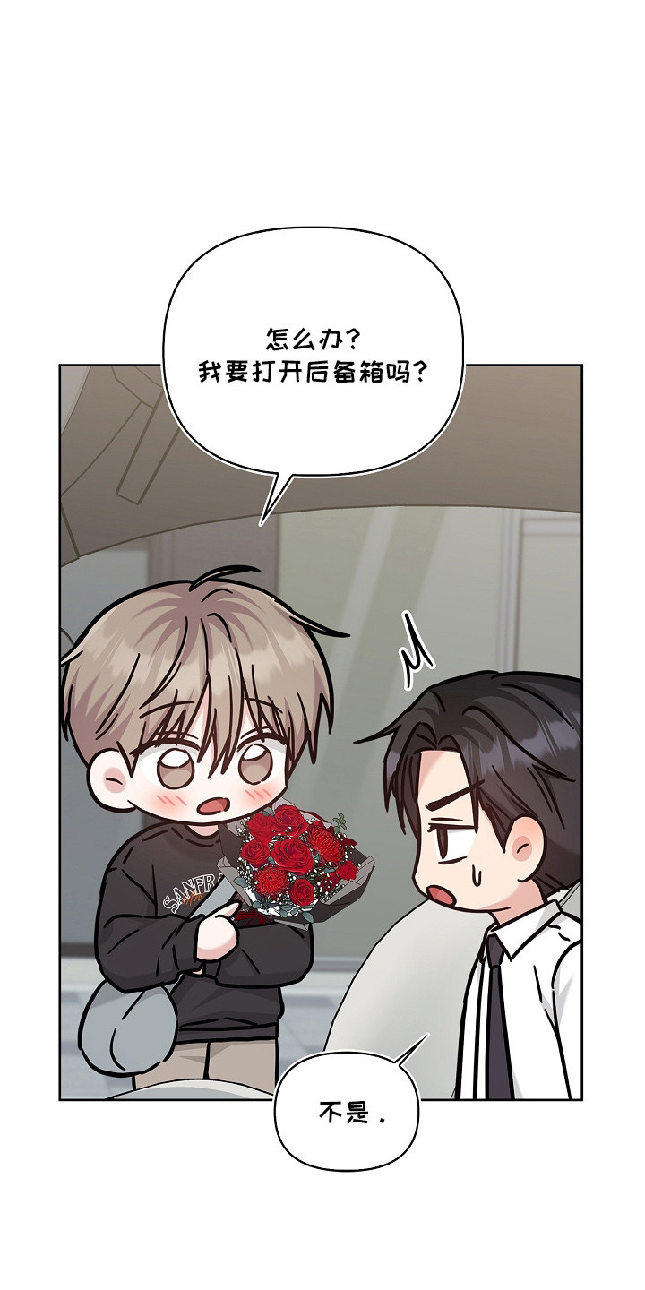 第175话23