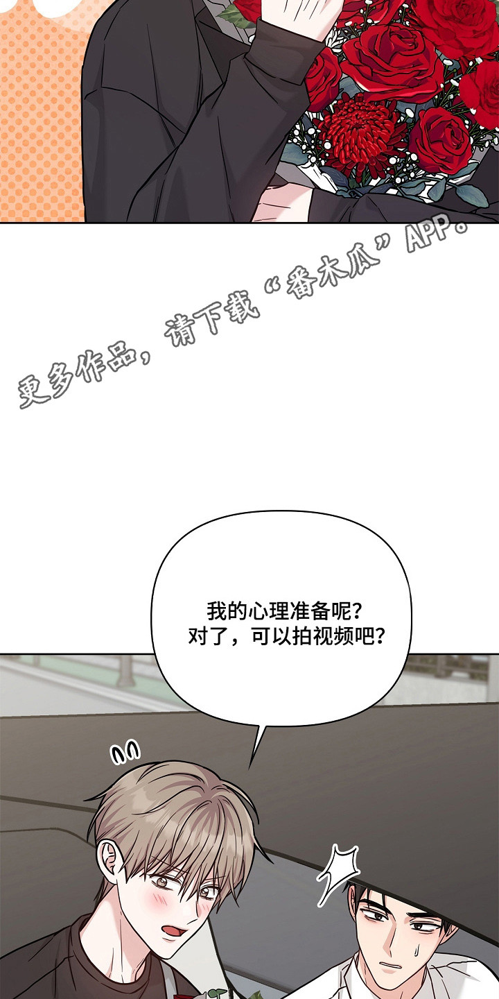 第175话25