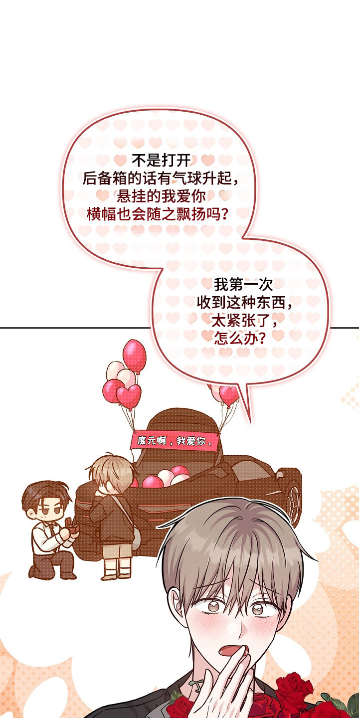 第175话24
