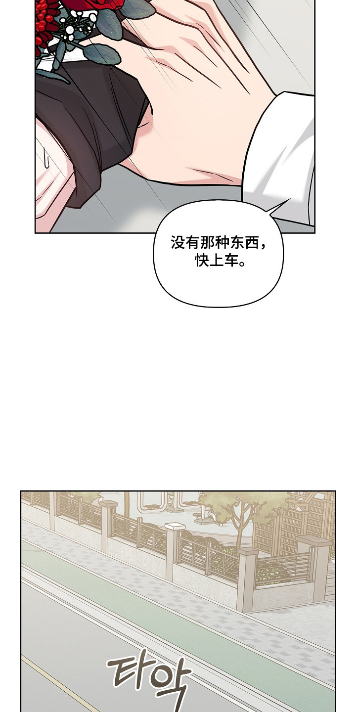 第175话27