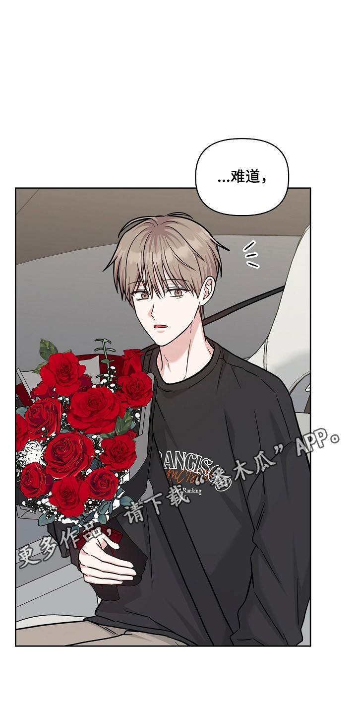 第175话30