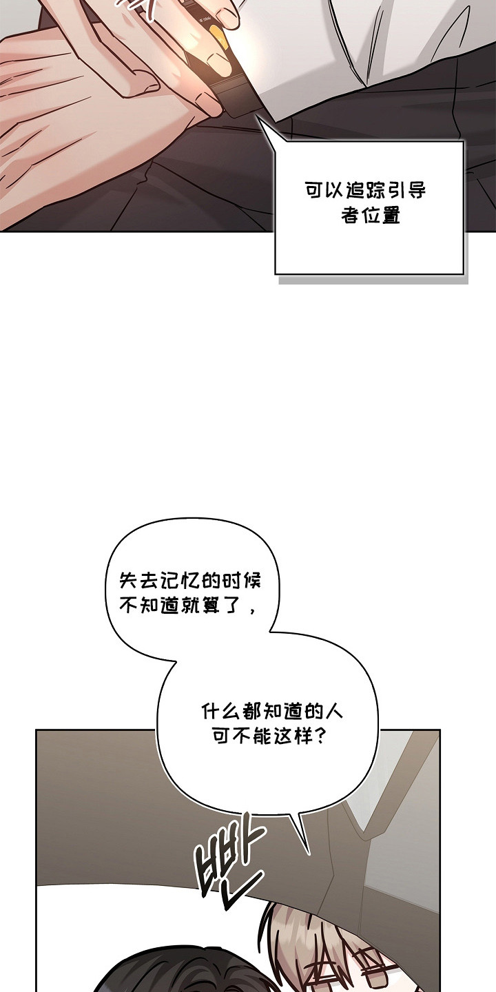 第175话13