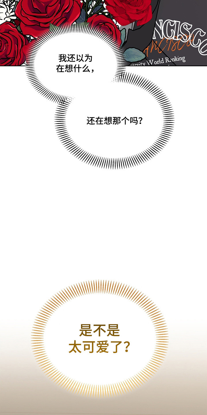 第175话34