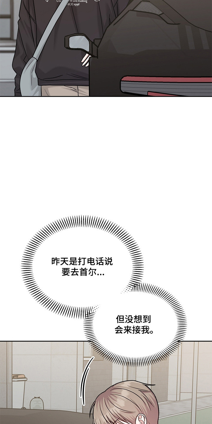 第175话8
