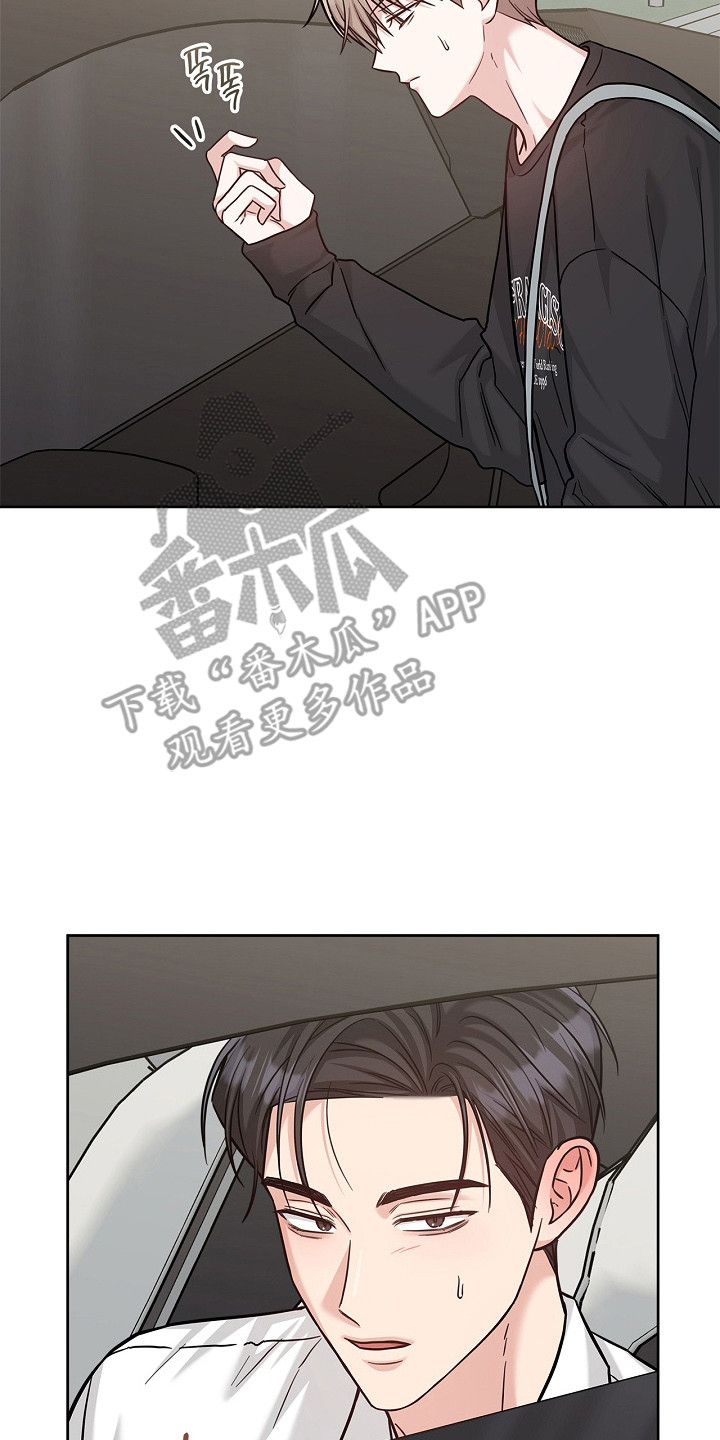 第175话9