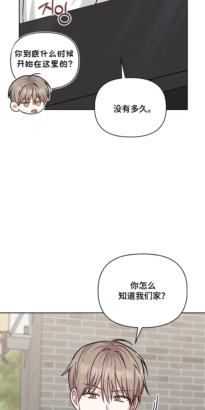第175话10